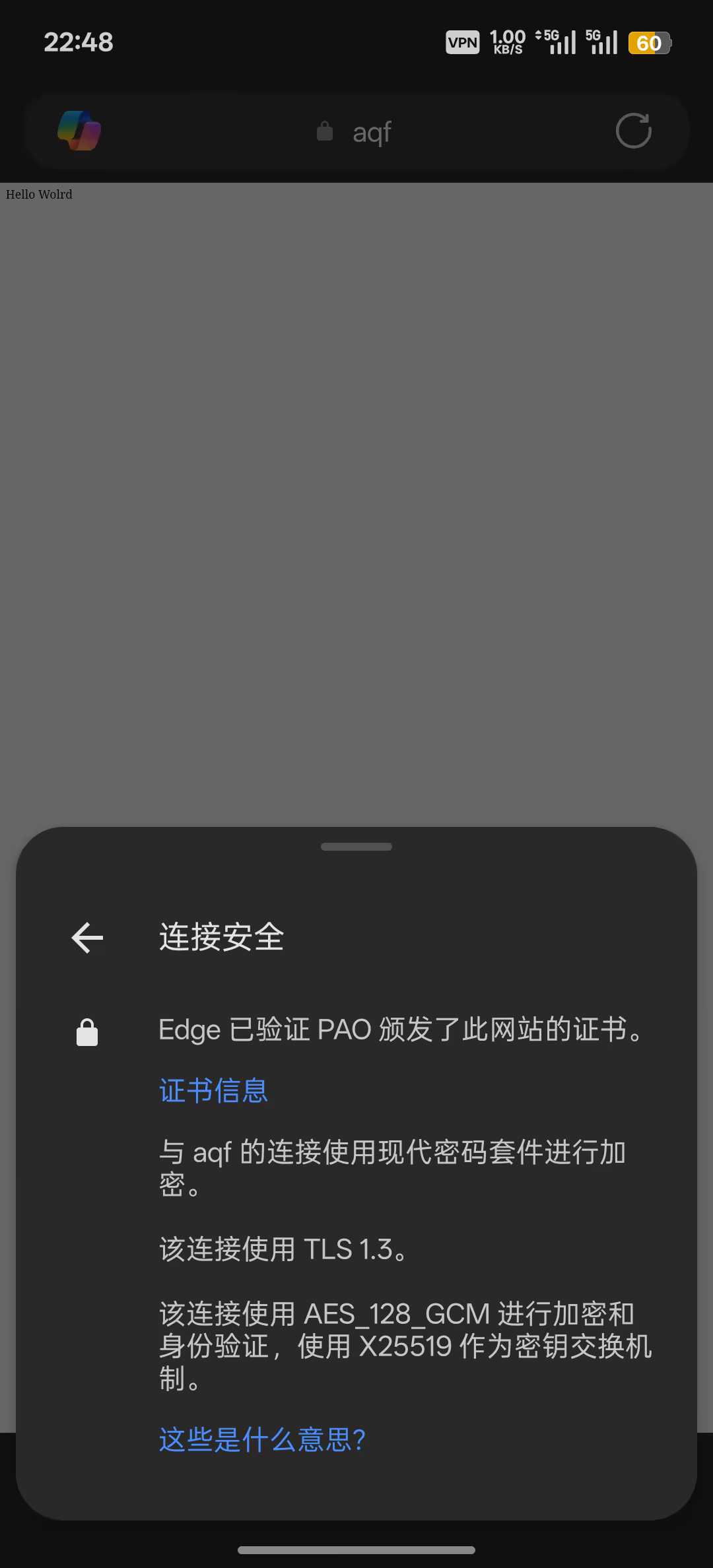 忘了截图android